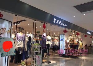 夏米朵服裝店經(jīng)營(yíng)指南 開(kāi)服裝店必備的管理技巧與鞋帽零售策略