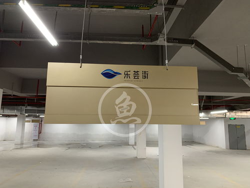 廈門特房銀溪墅府商業街標識導視系統設計及智能化系統建設